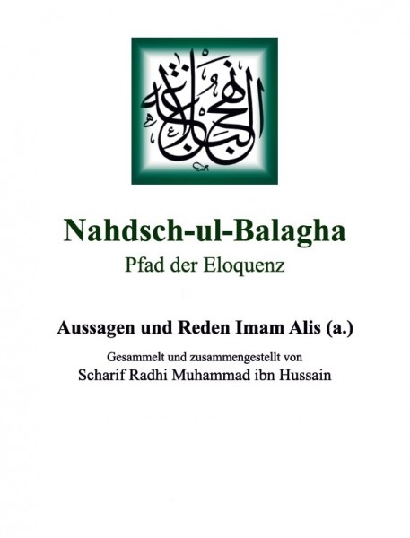 Buch Nahdsch-ul-Balagha