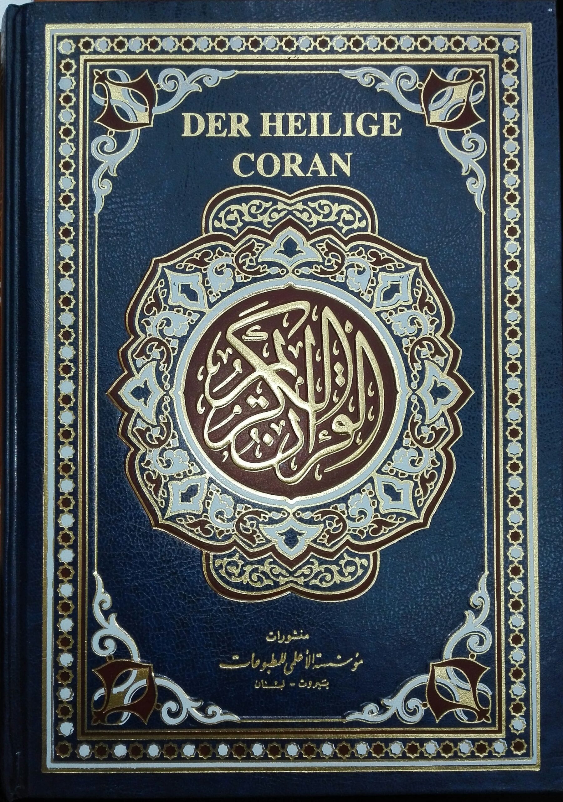 Heiliger Quran Bücher Gesundheit Wissen