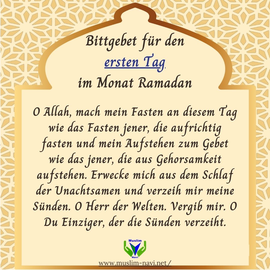 Bittgebet-fuer-den-ersten-Tag-im-Ramadan
