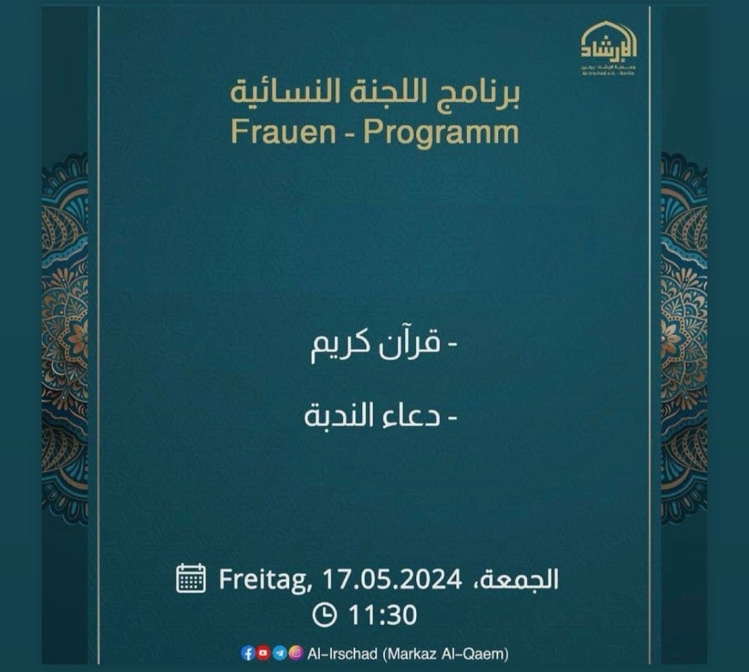 17.5. Frauenprogramm Al Qaem Veranstaltung