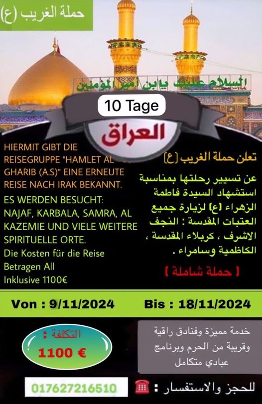 Angebote Irak Ziyarat 7