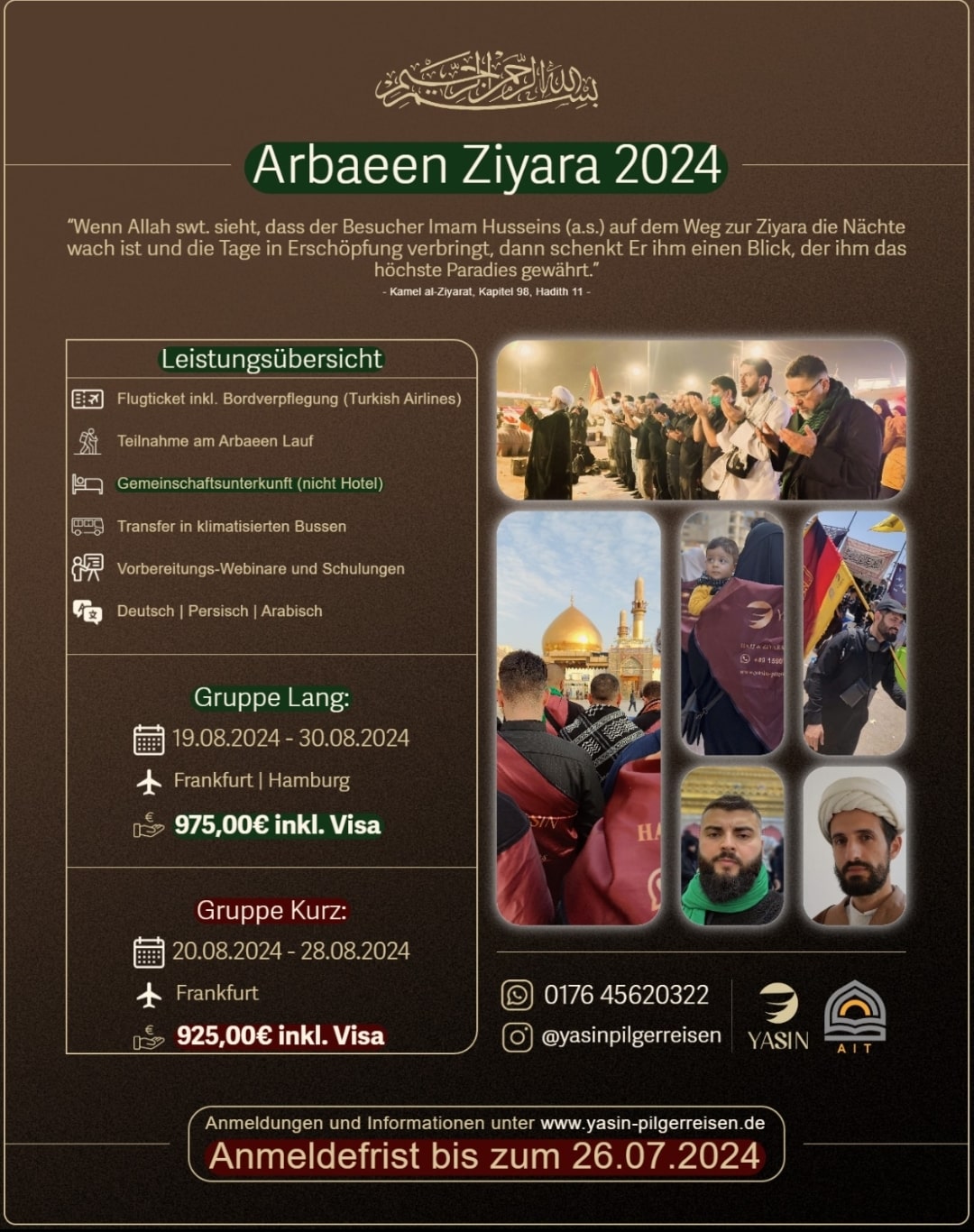 Ziyarat Arbain 12