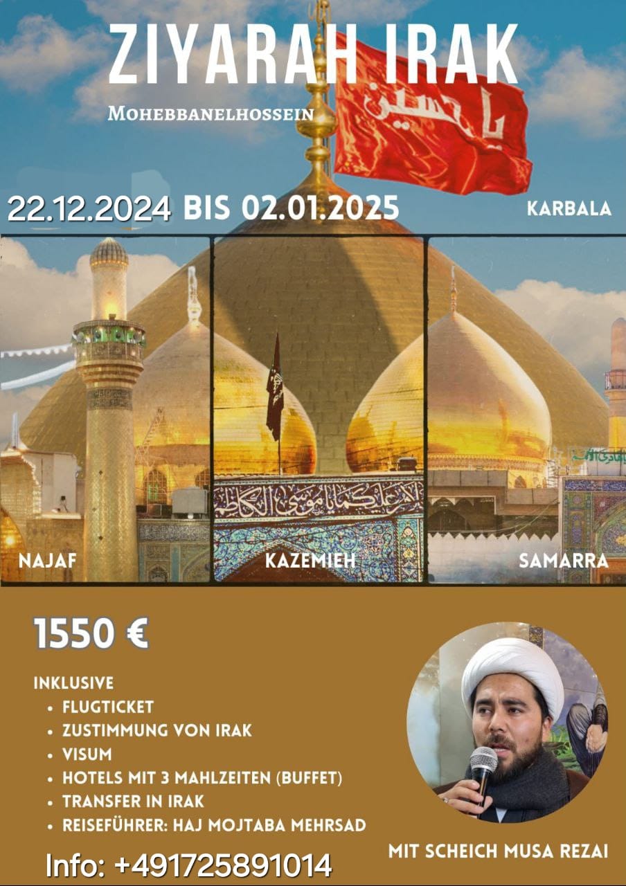 Irak Ziyarat 2025 4