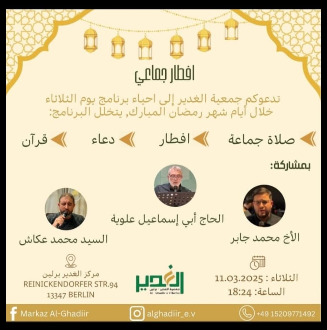 11.3. Iftar Berlin