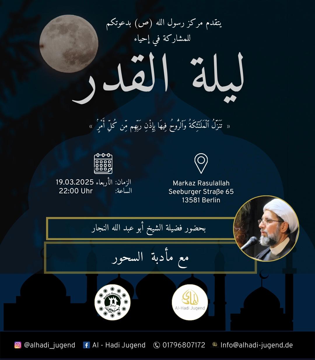 19.3. Markaz R. Berlin