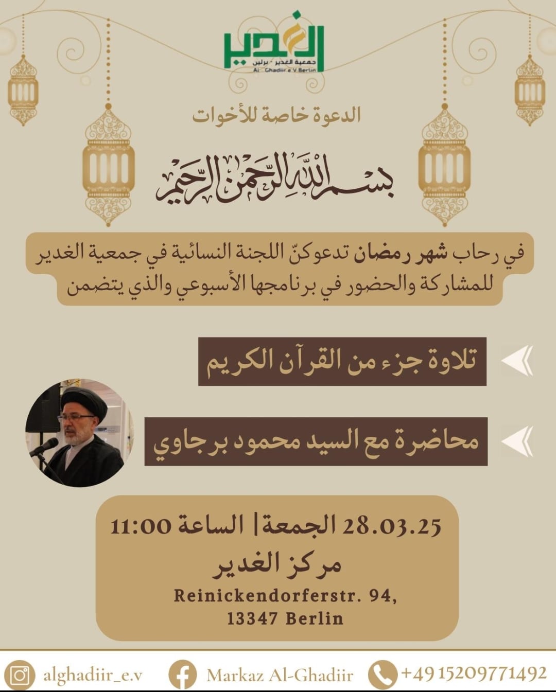 28.3. Frauenprogramm Ghadiir