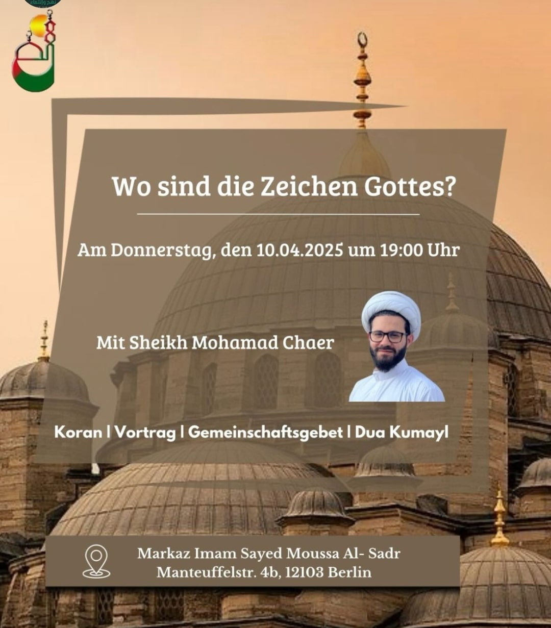 10.4. Dua Kumayl MISMS