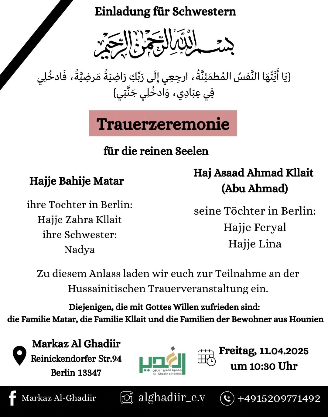 11.4. Majlis al Fatiha Al Ghadiir