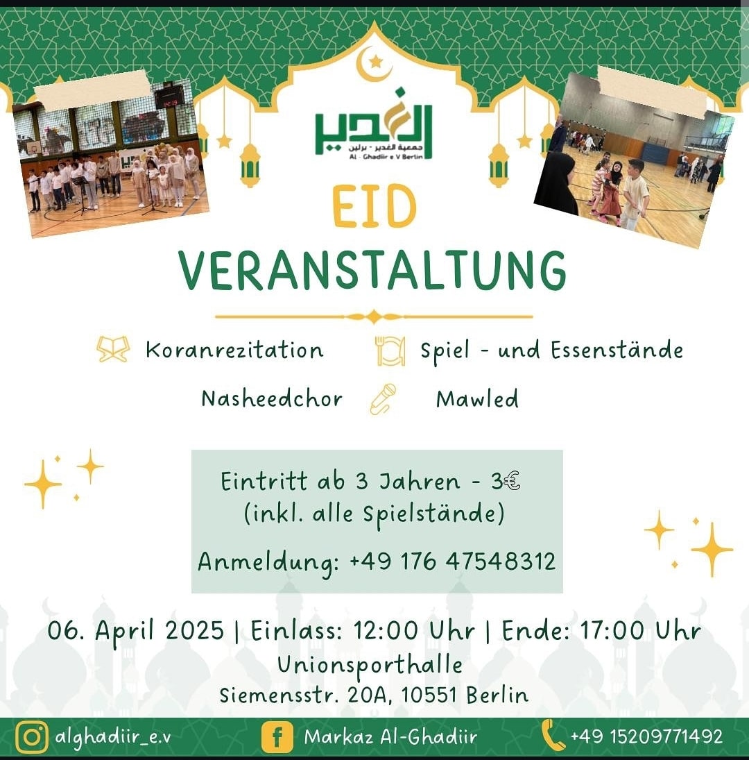 6.4. Aid Veranstaltung Al Ghadiir