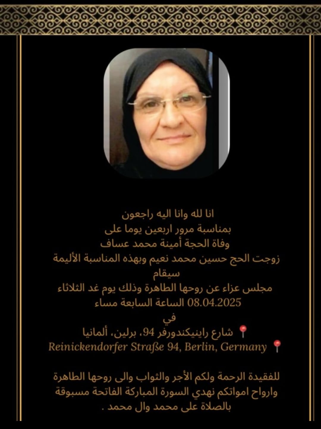 8.4. Majlis al Fatiha