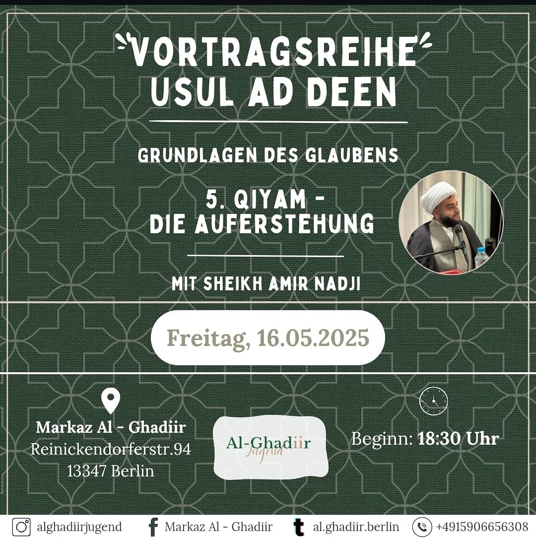 16.5. Al Ghadiir