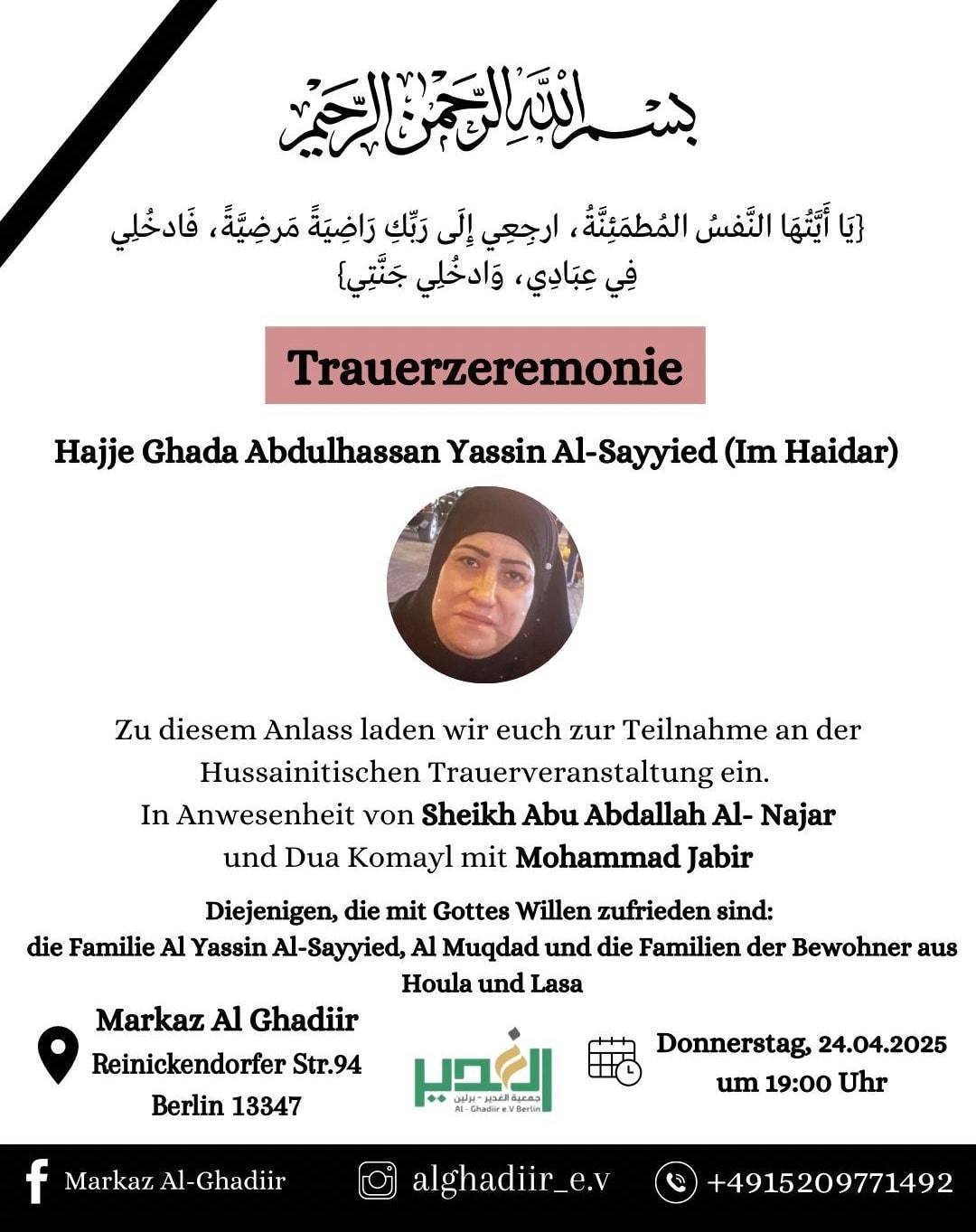24.4. Al Ghadiir