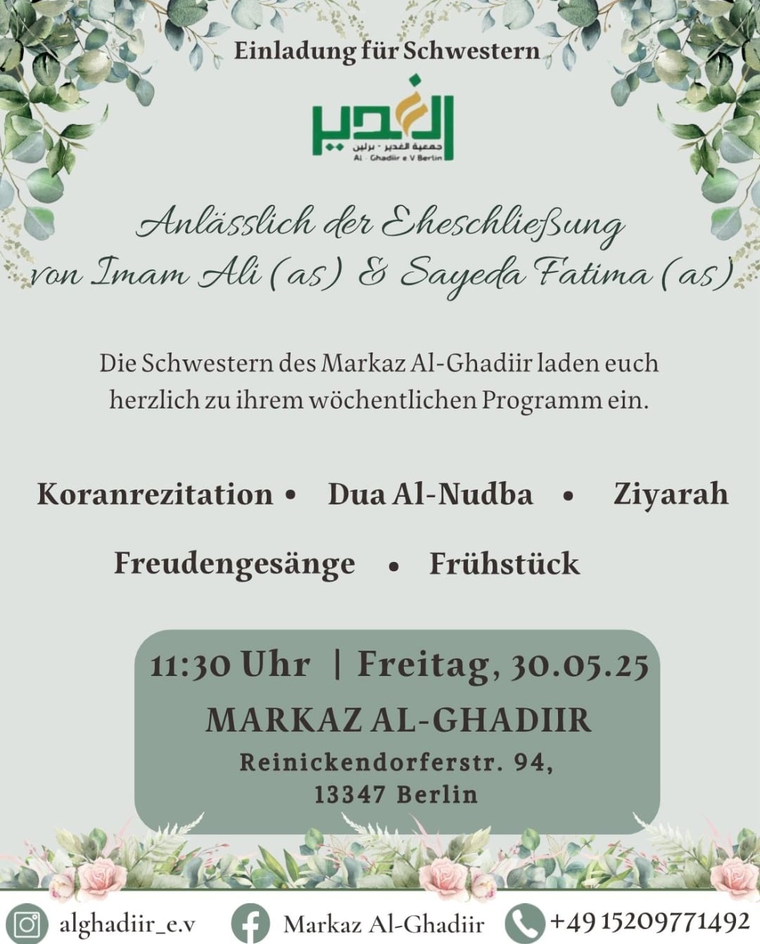 30.5. Al Ghadiir
