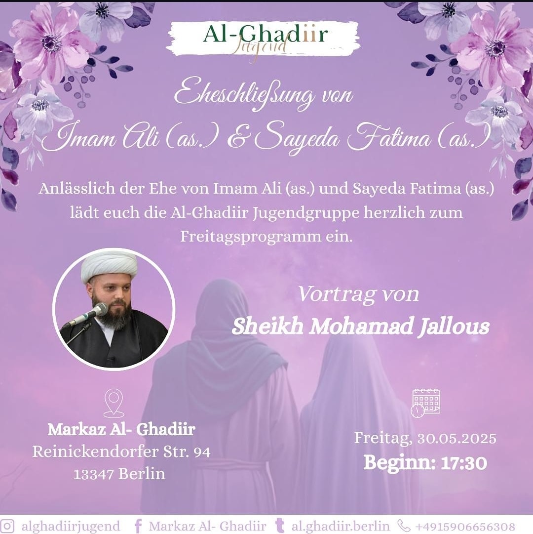 30.5. Al Ghadiir