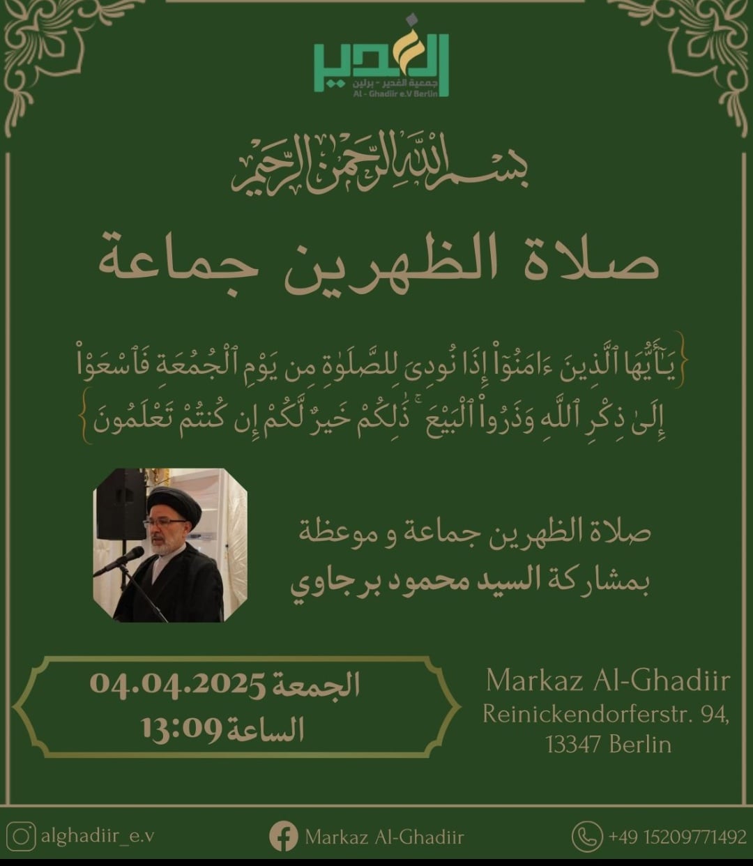 4.4. Freitagsgebet Al Ghadiir