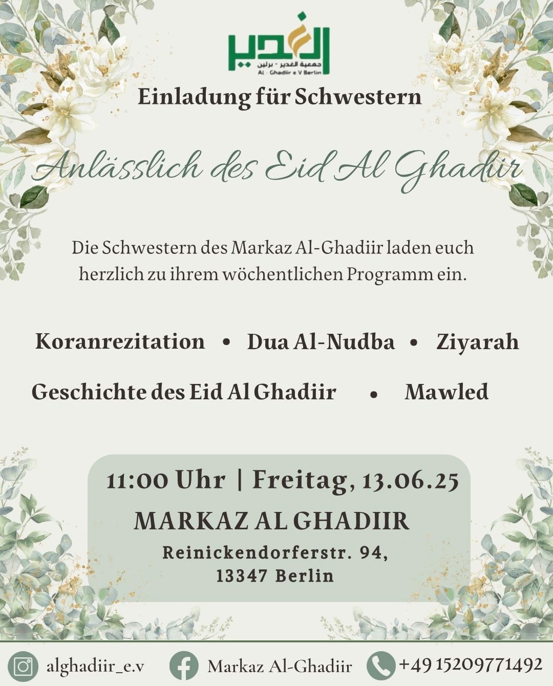 13.6. Al Ghadiir Schwestern