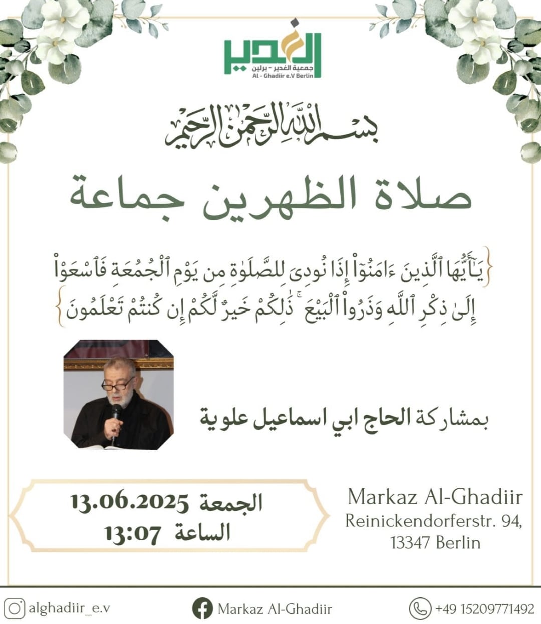 13.6. Freitagsgebet al Ghadiir