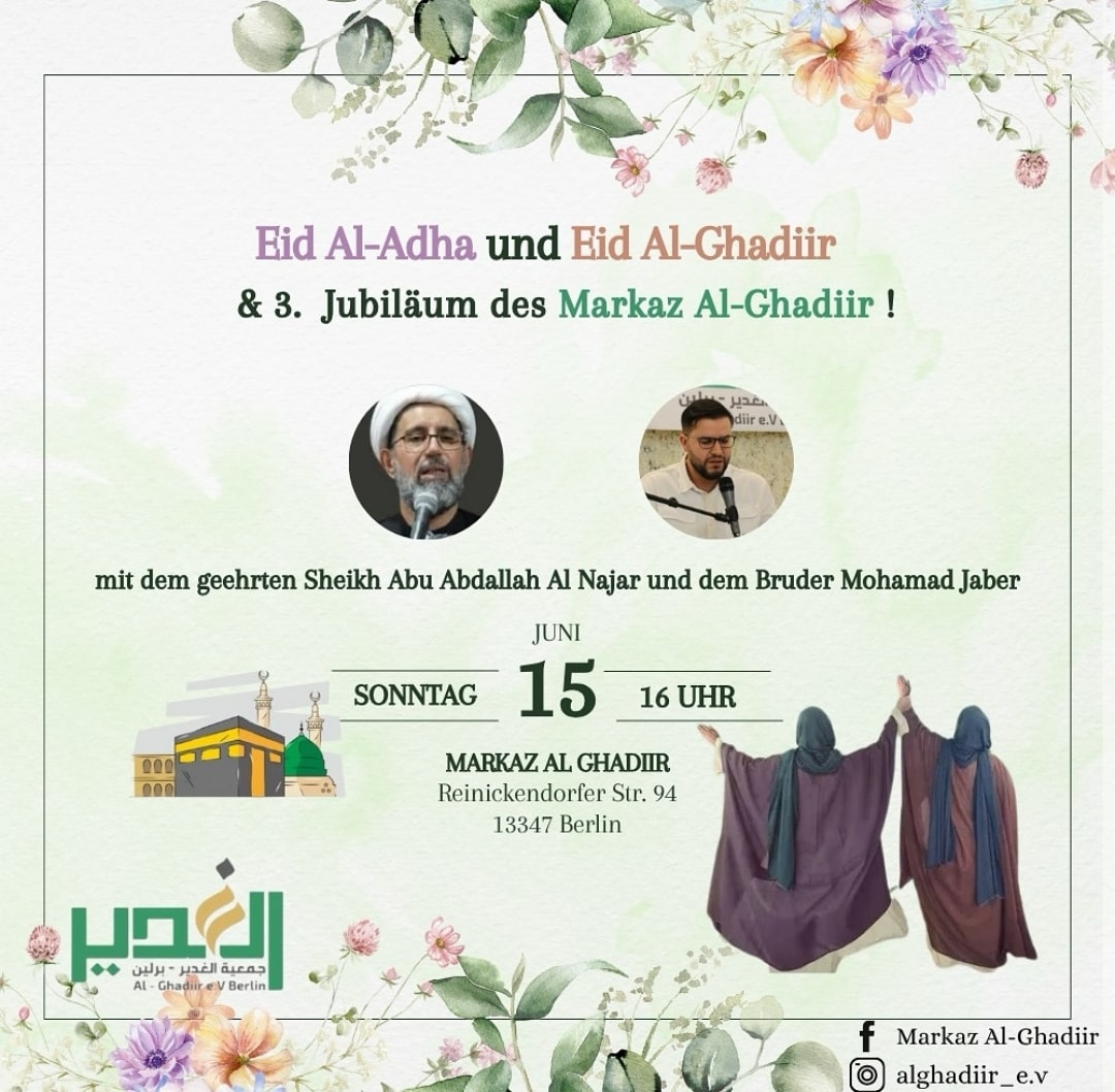 15.6. Al Ghadiir