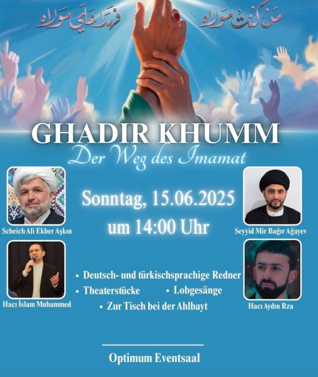 15.6. Ghadir Khum