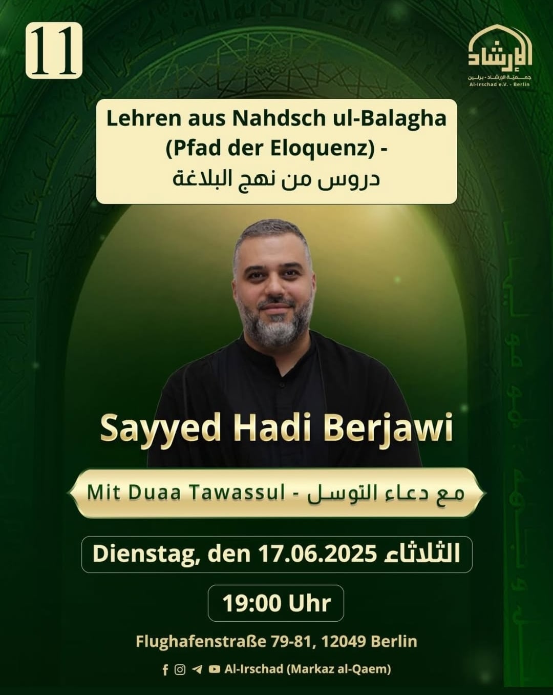 17.6. Dua Tawassul Berlin
