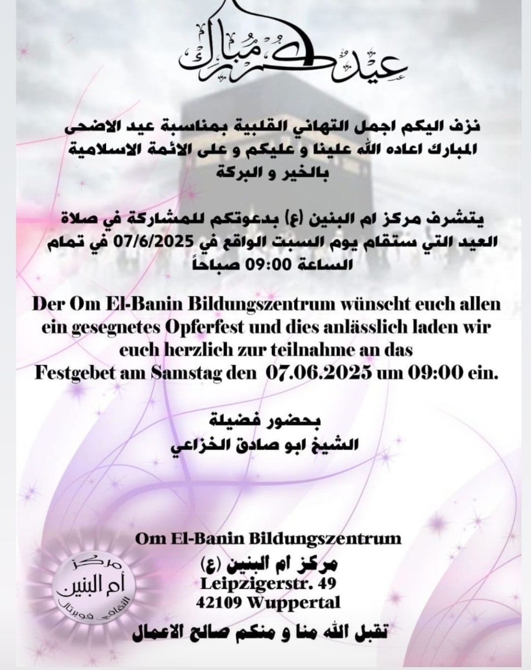 7.6. Aidgebet Wuppertal