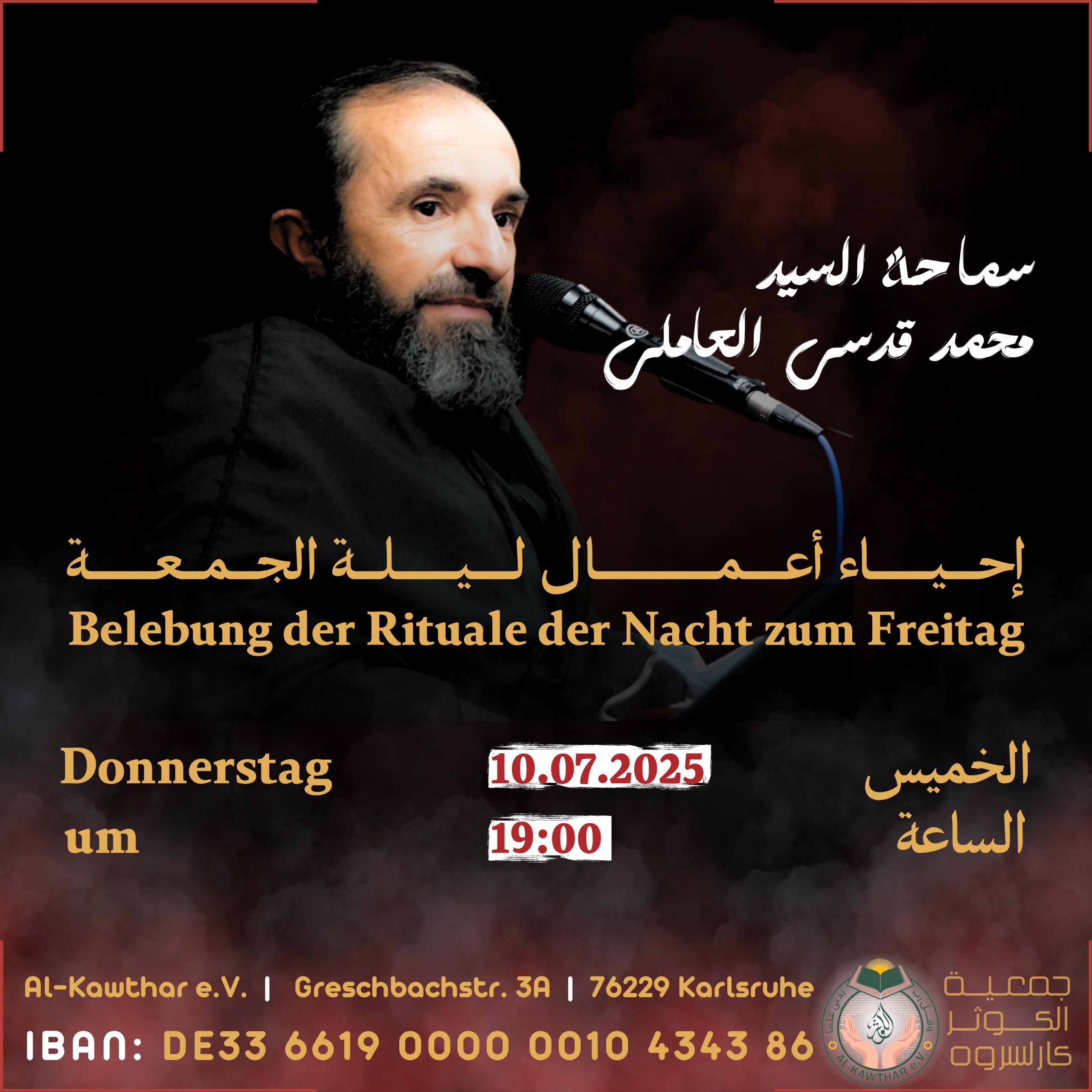 10.7. Karlsruhe