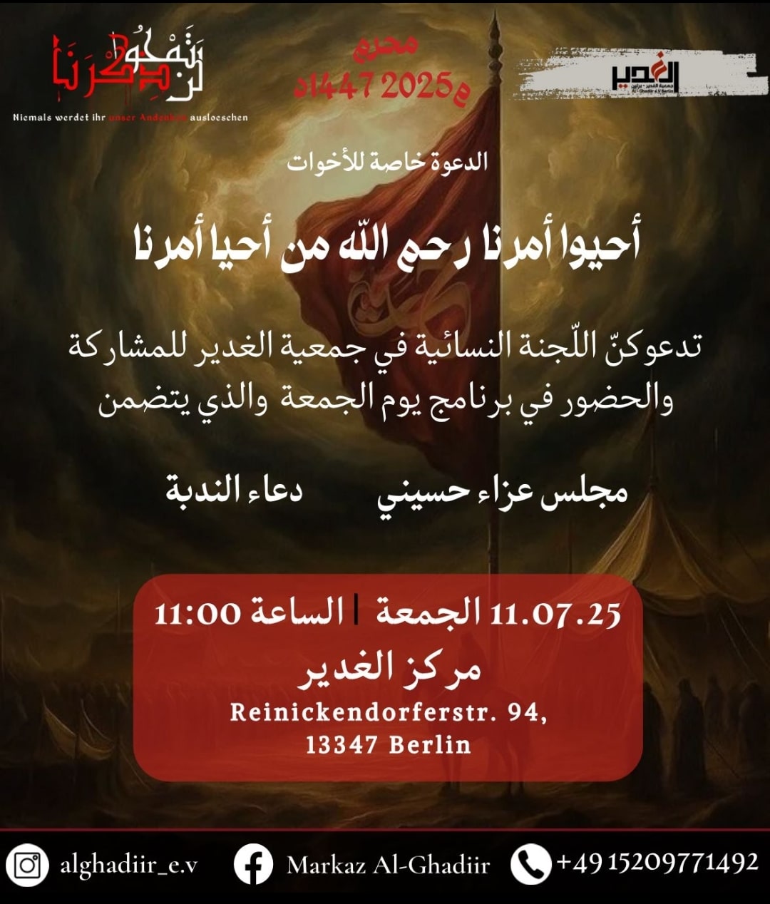 11.7. Al Ghadiir Frauenprogramm