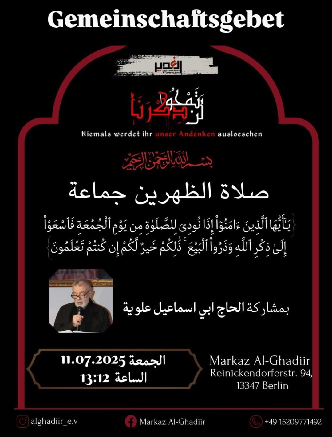11.7. Freitagsgebet Al Ghadiir