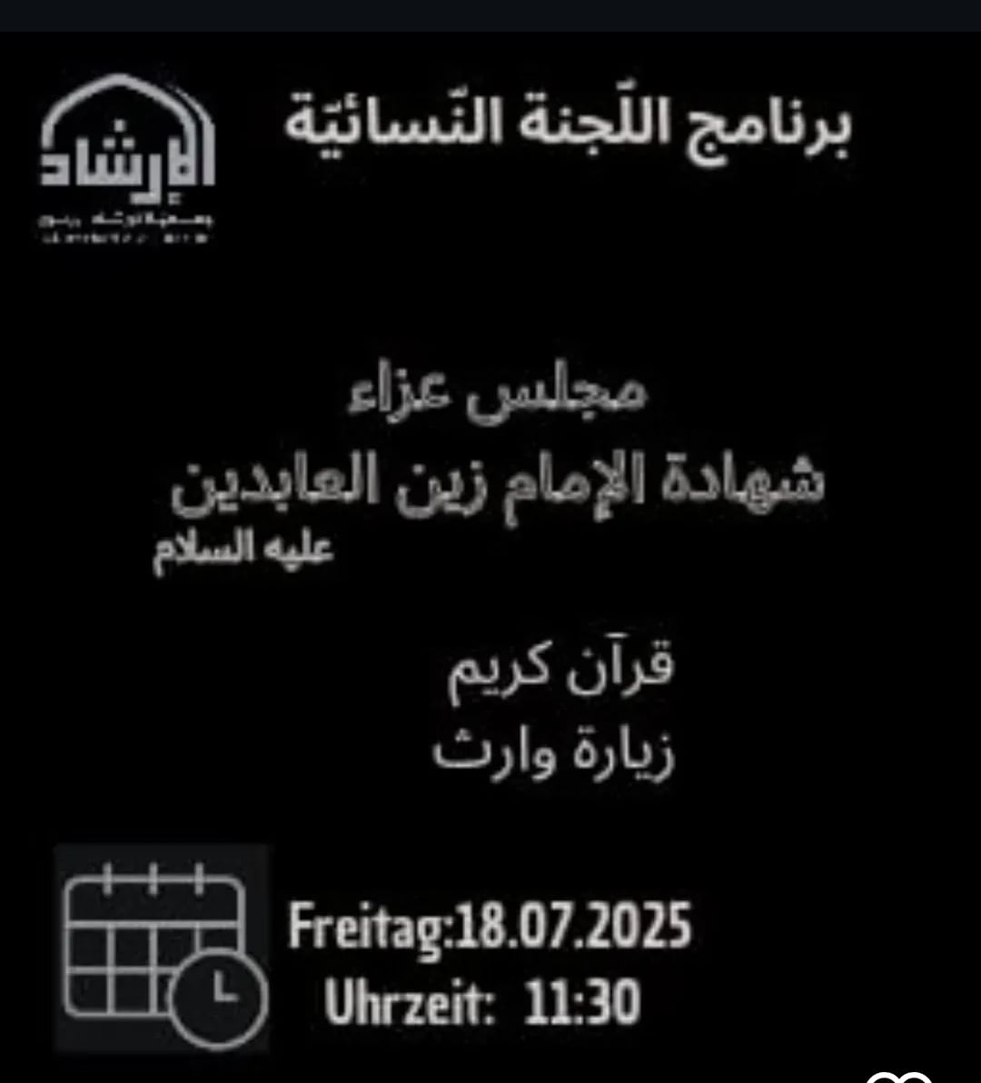 18.7. Al Irschad Berlin