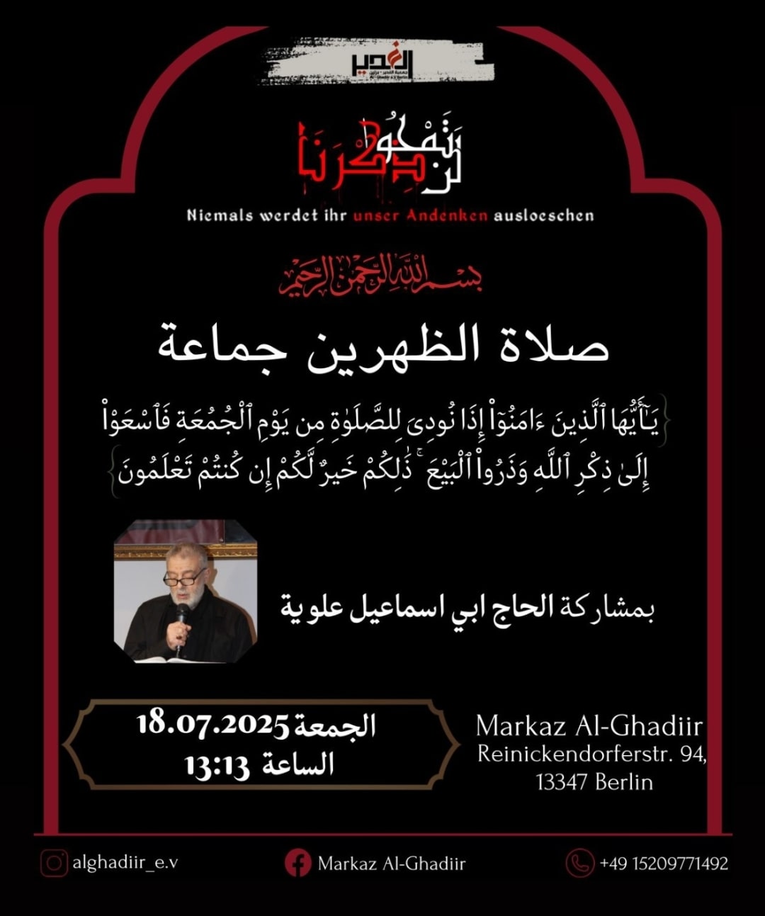 18.7. Freitagsgebet Al Ghadiir
