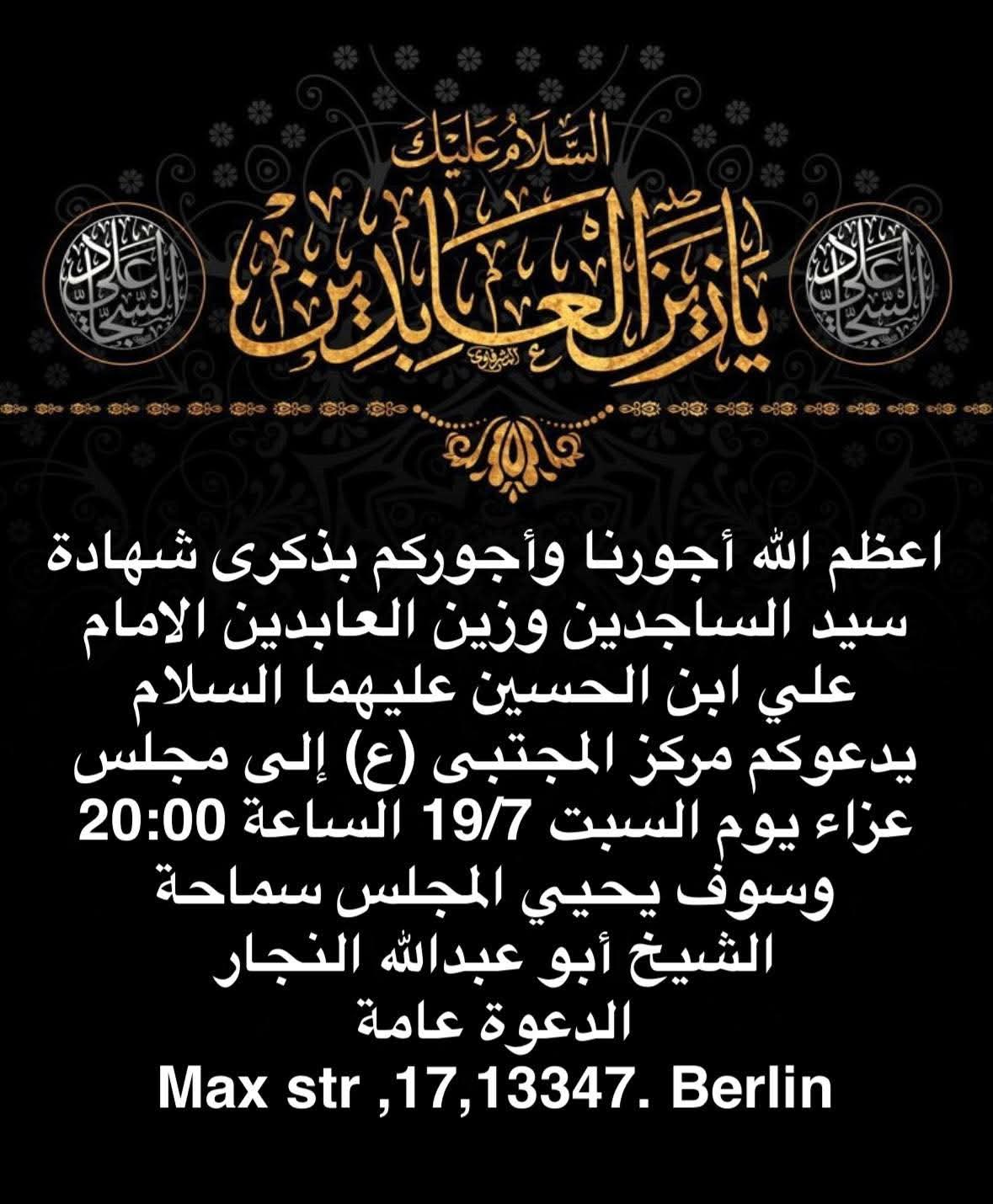 19.7. Berlin