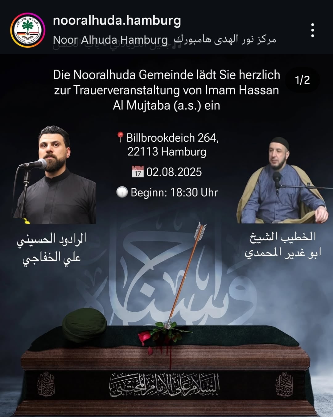 2.8. Hamburg (2)