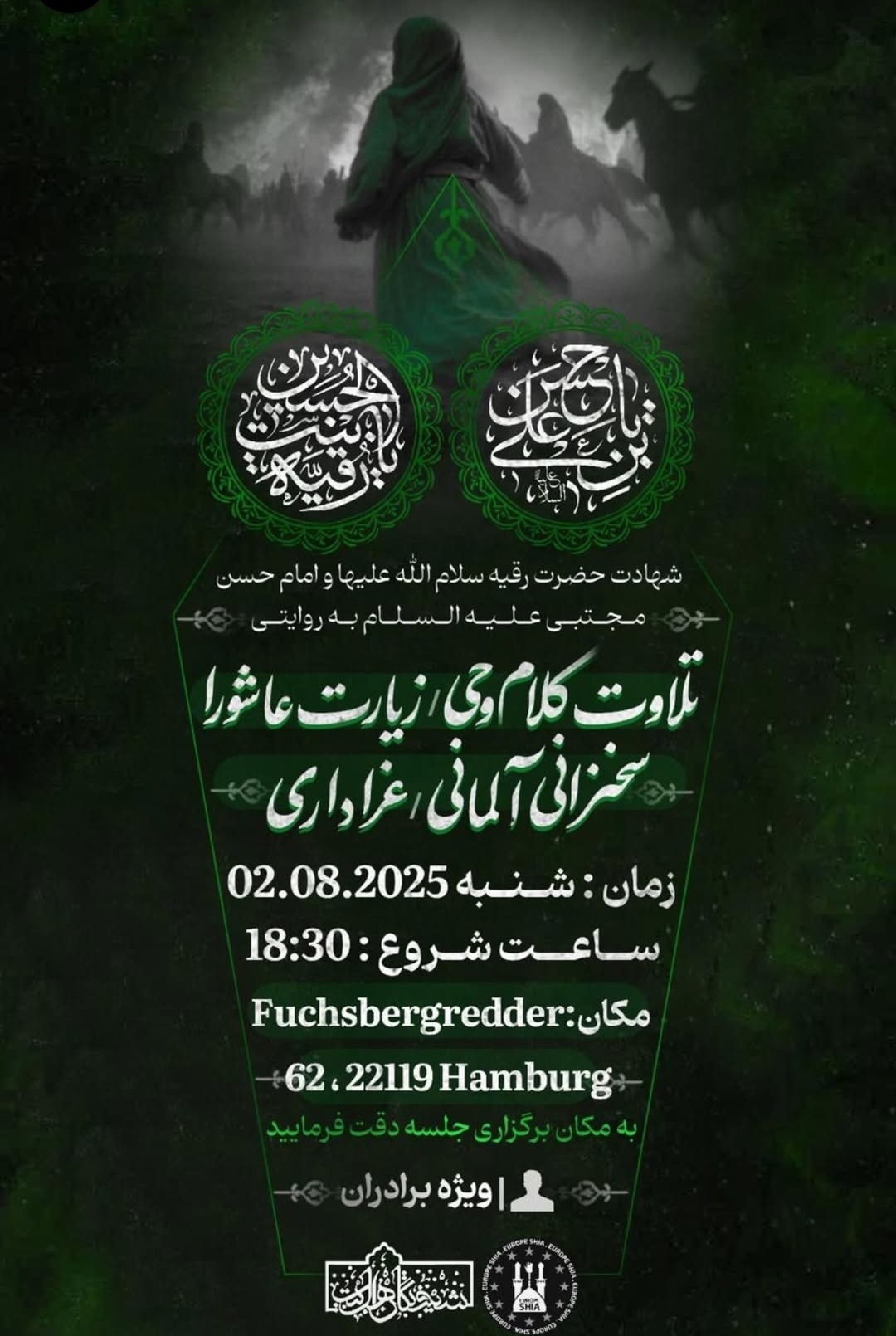 2.8. Hamburg
