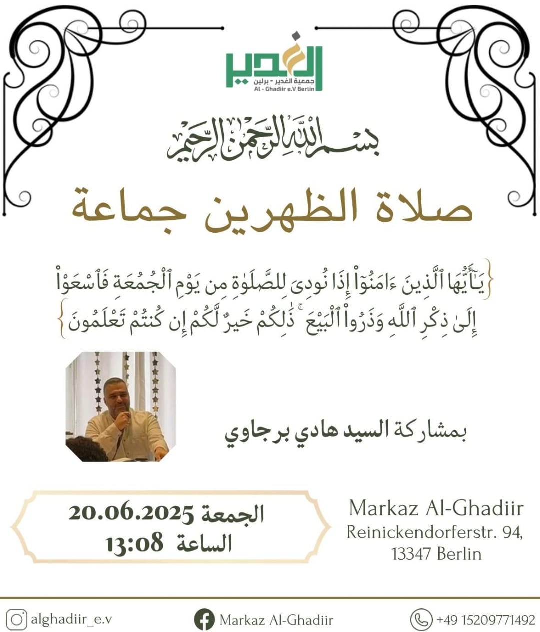 20.6. Freitagsgebet Al Ghadiir