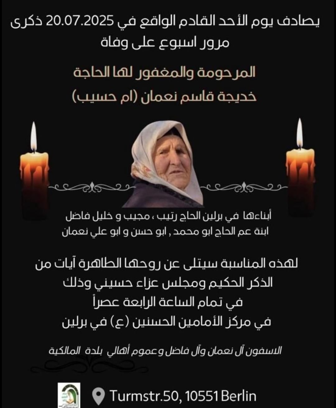 20.7. Majlis Al Fatiha Berlin