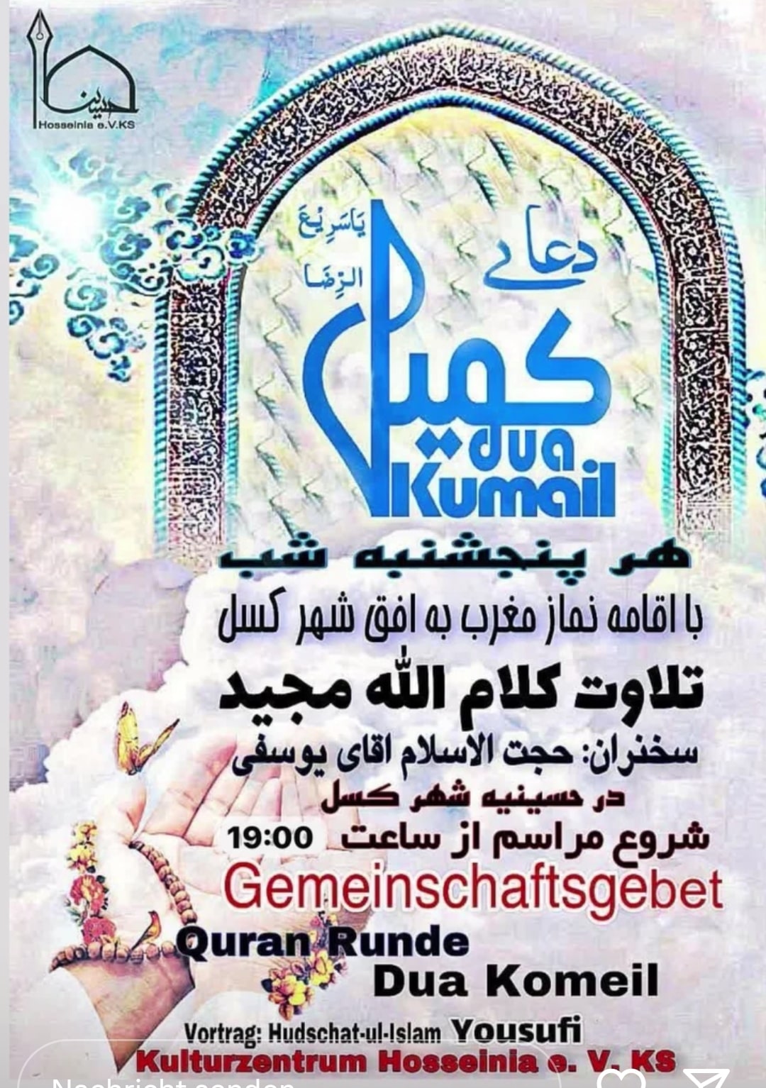 24.7. Dua Kumayl Kassel