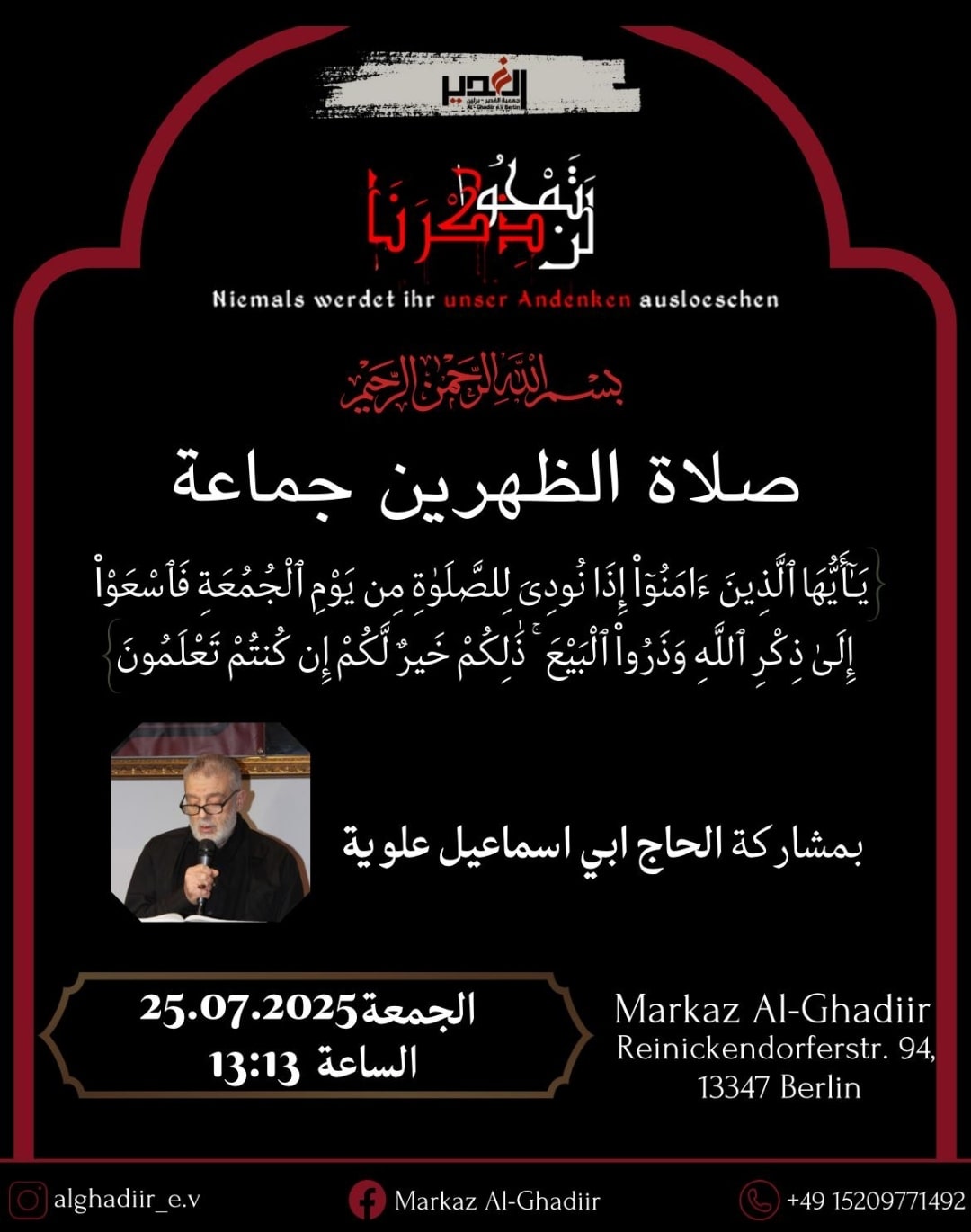 25.7. Freitagsgebet Ghadiir