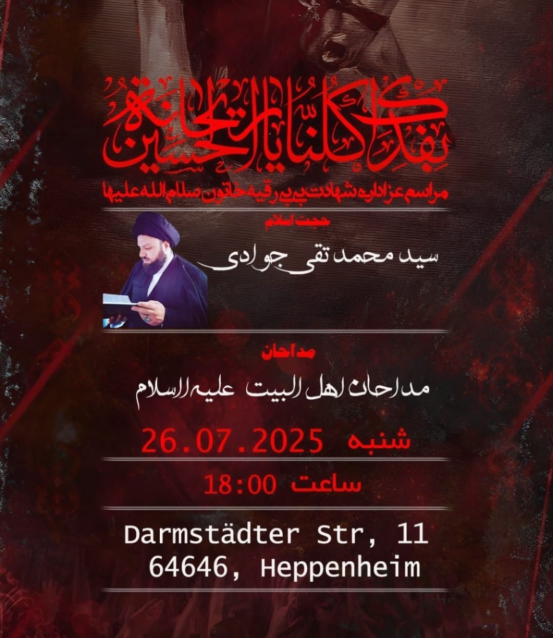 26.7. Heppenheim