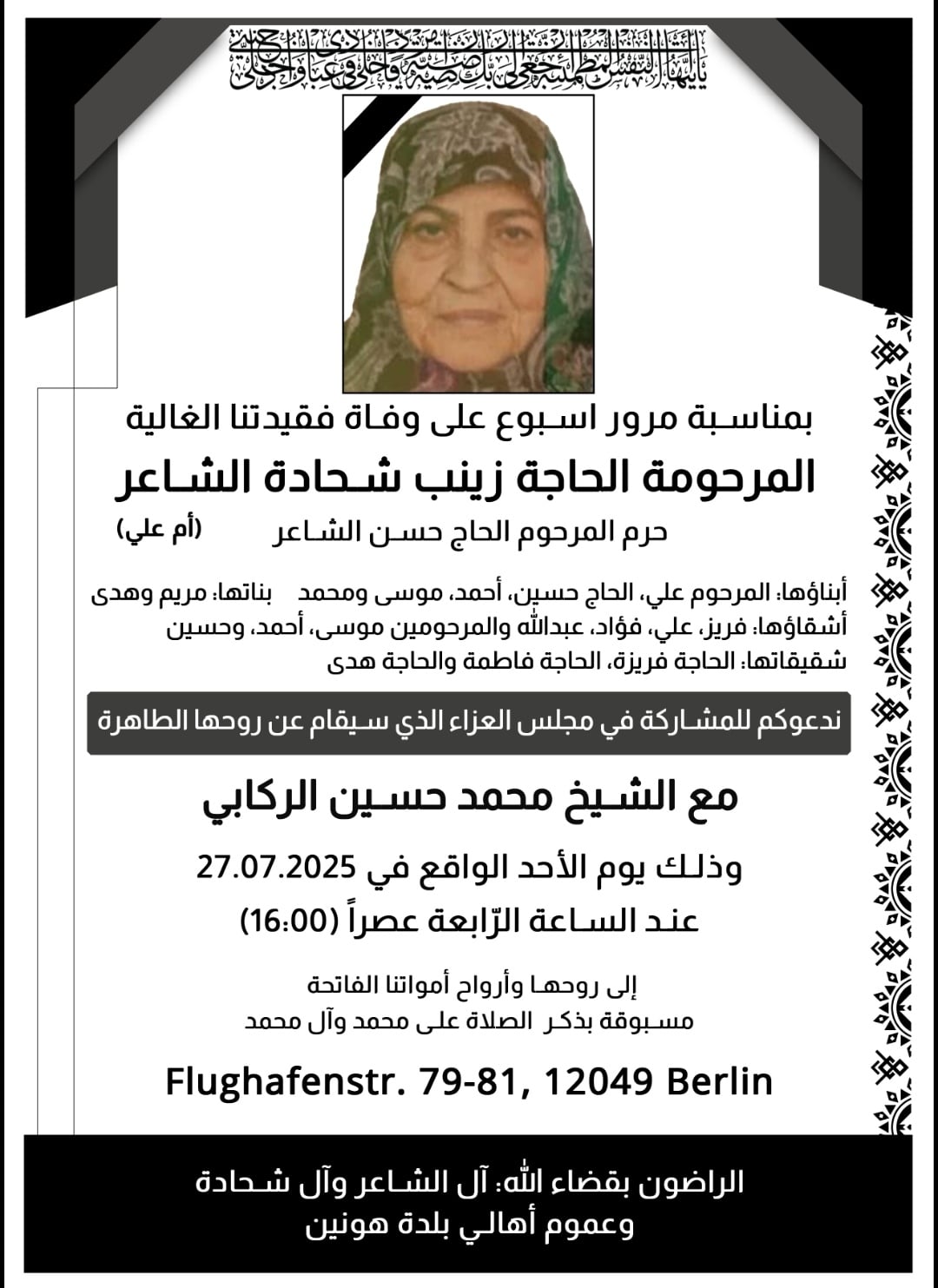 27.7. Majlis al Fatiha Berlin