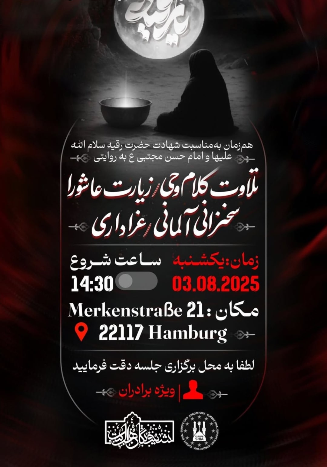 3.8. Hamburg