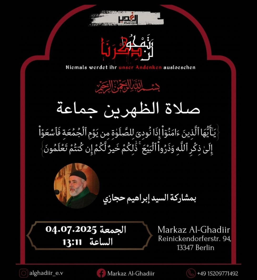 4.7. Freitagsgebet Al Ghadiir