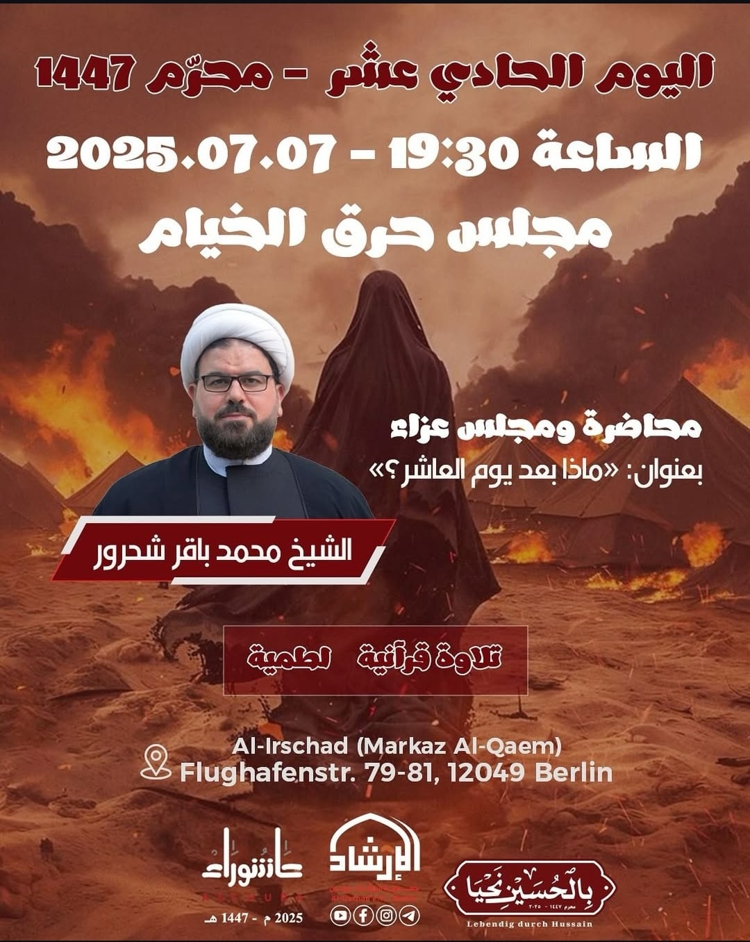 7.7. Irschad Berlin