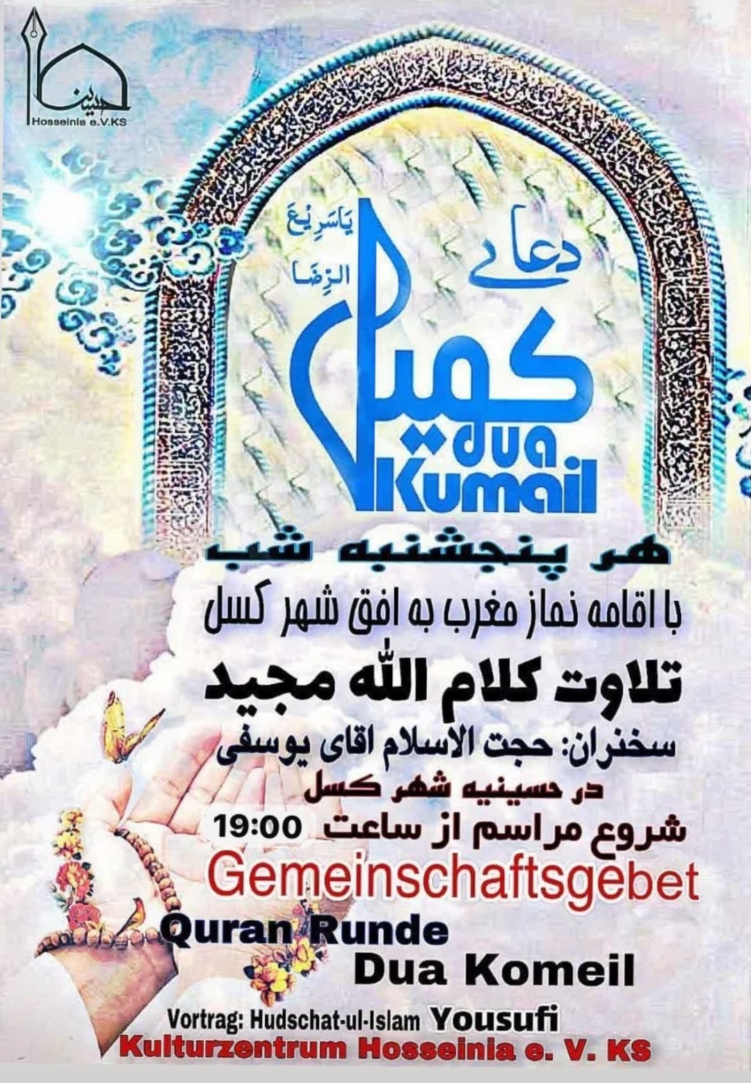 donnerstags Dua Kumayl Kassel