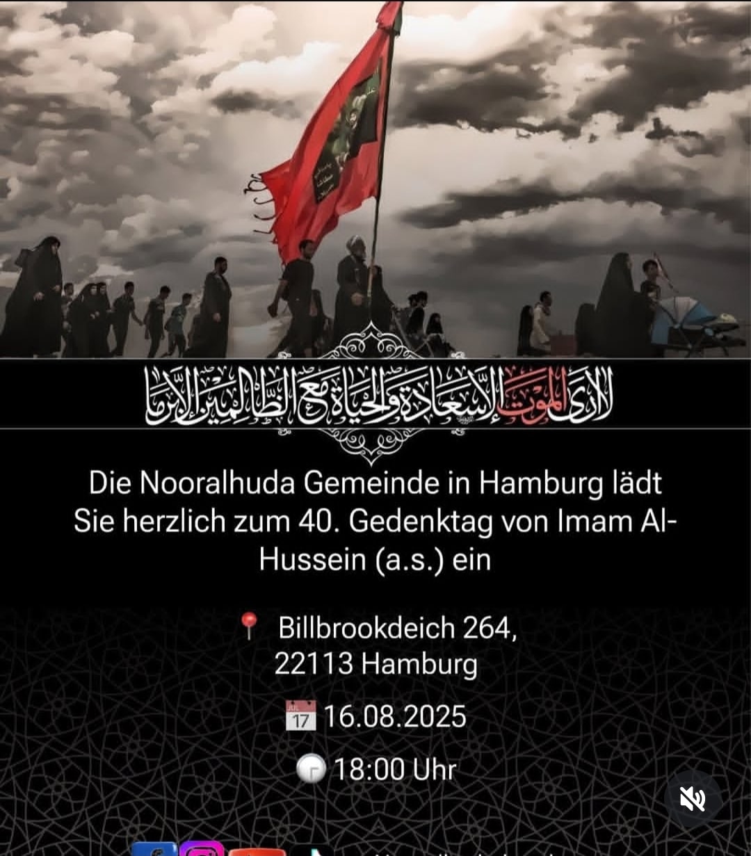 16.8. Hamburg Nooralhuda