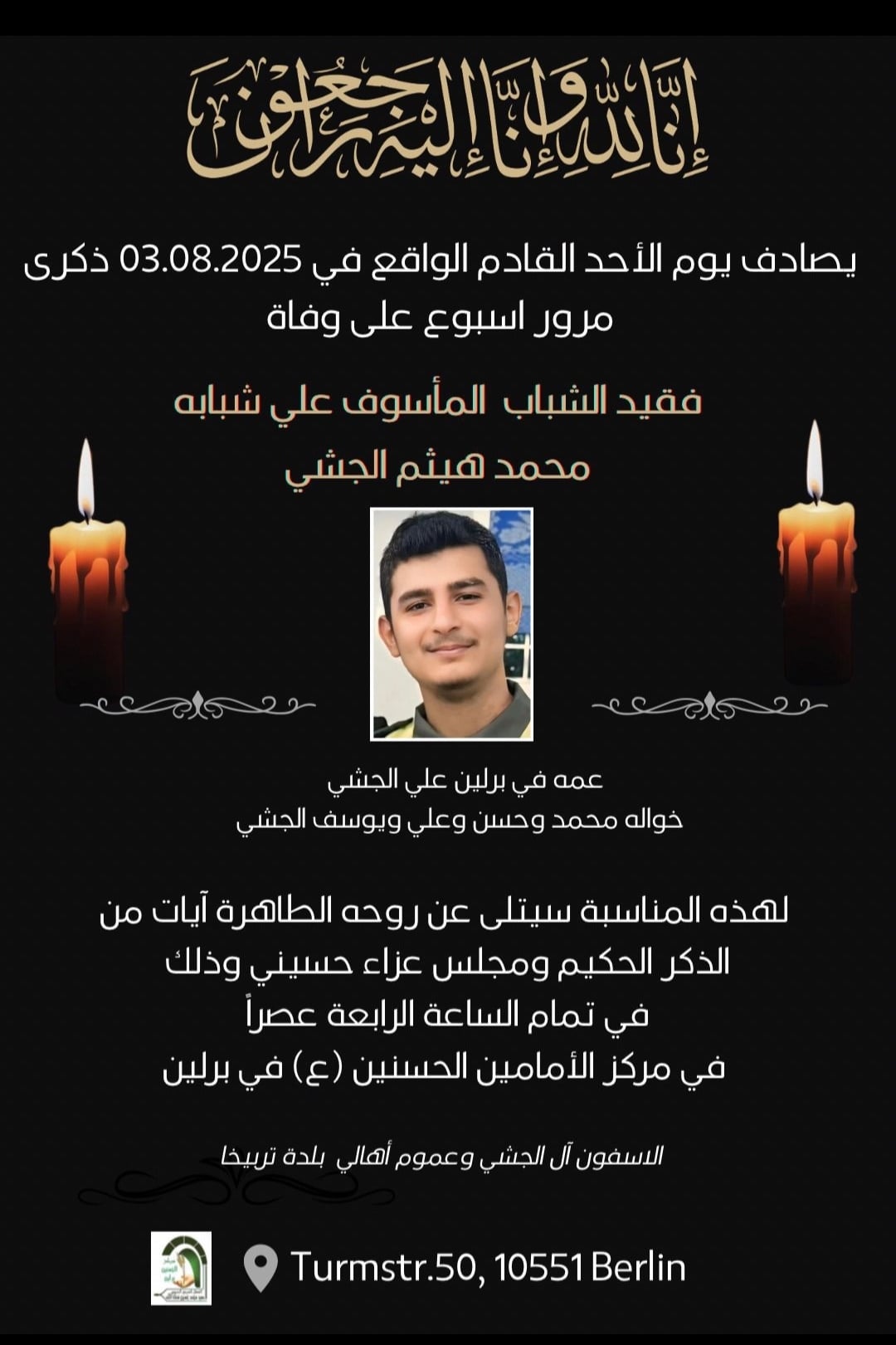 3.8. Majlis al Fatiha Hassanain