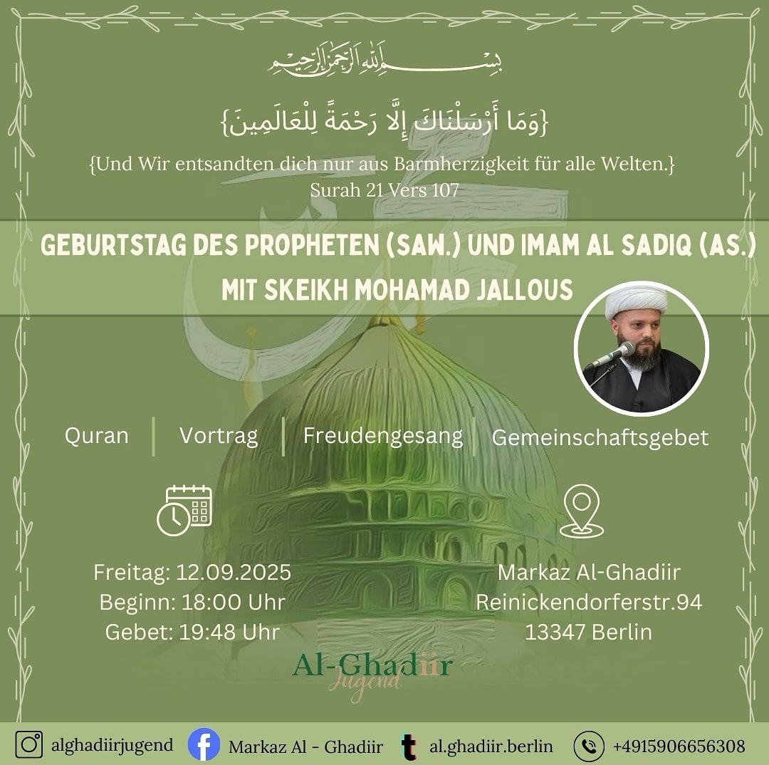 12.9. Al Ghadiir