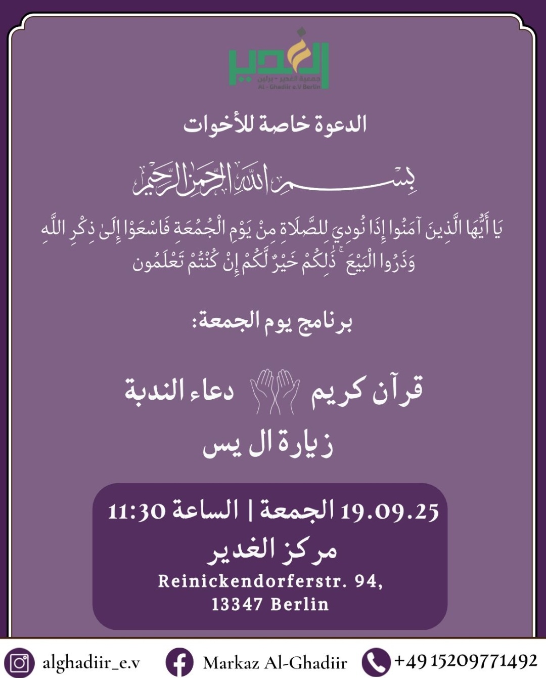 19.9. Frauenprogramm Al Ghadiir