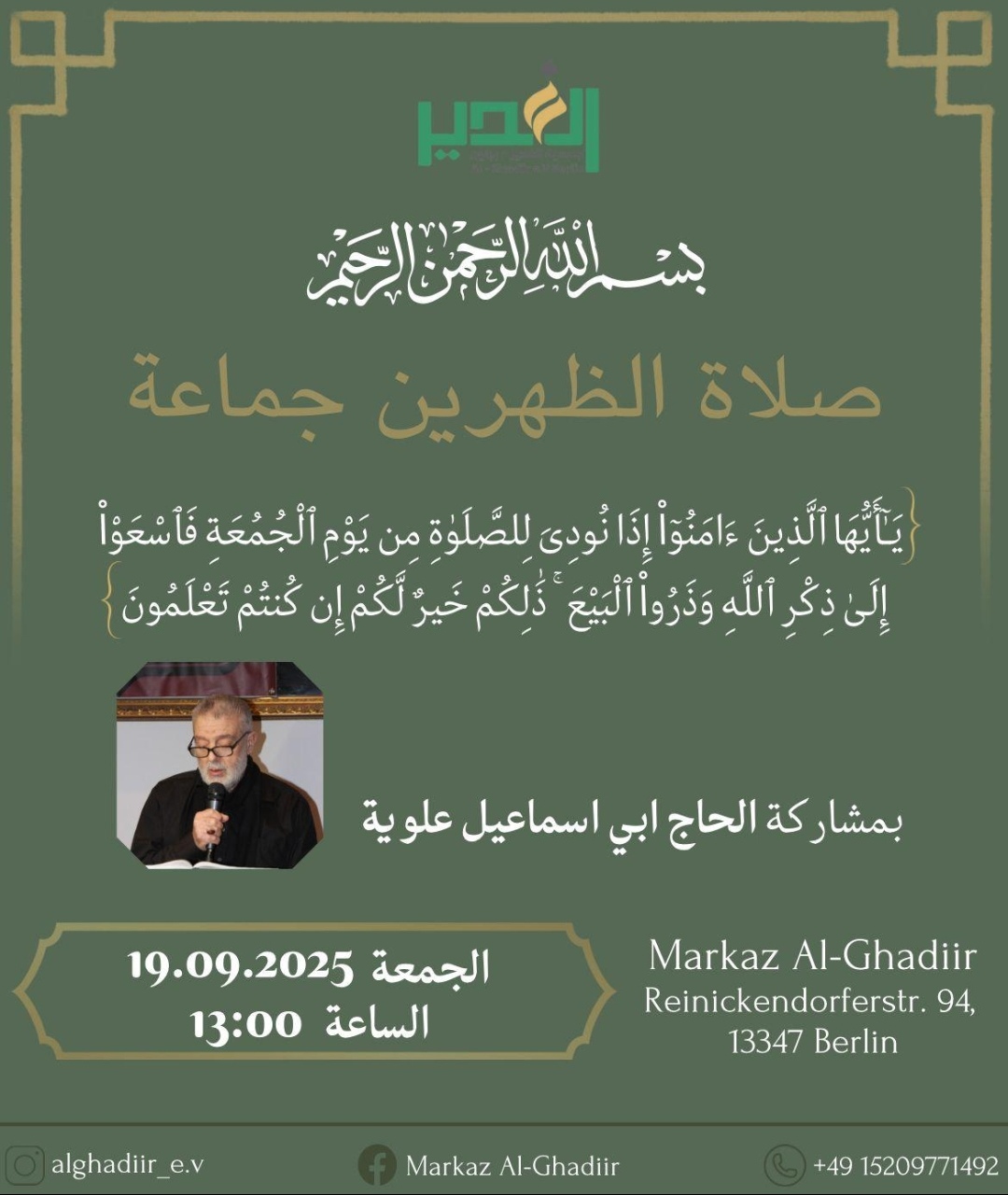 19.9. Freitagsgebet Al Ghadiir