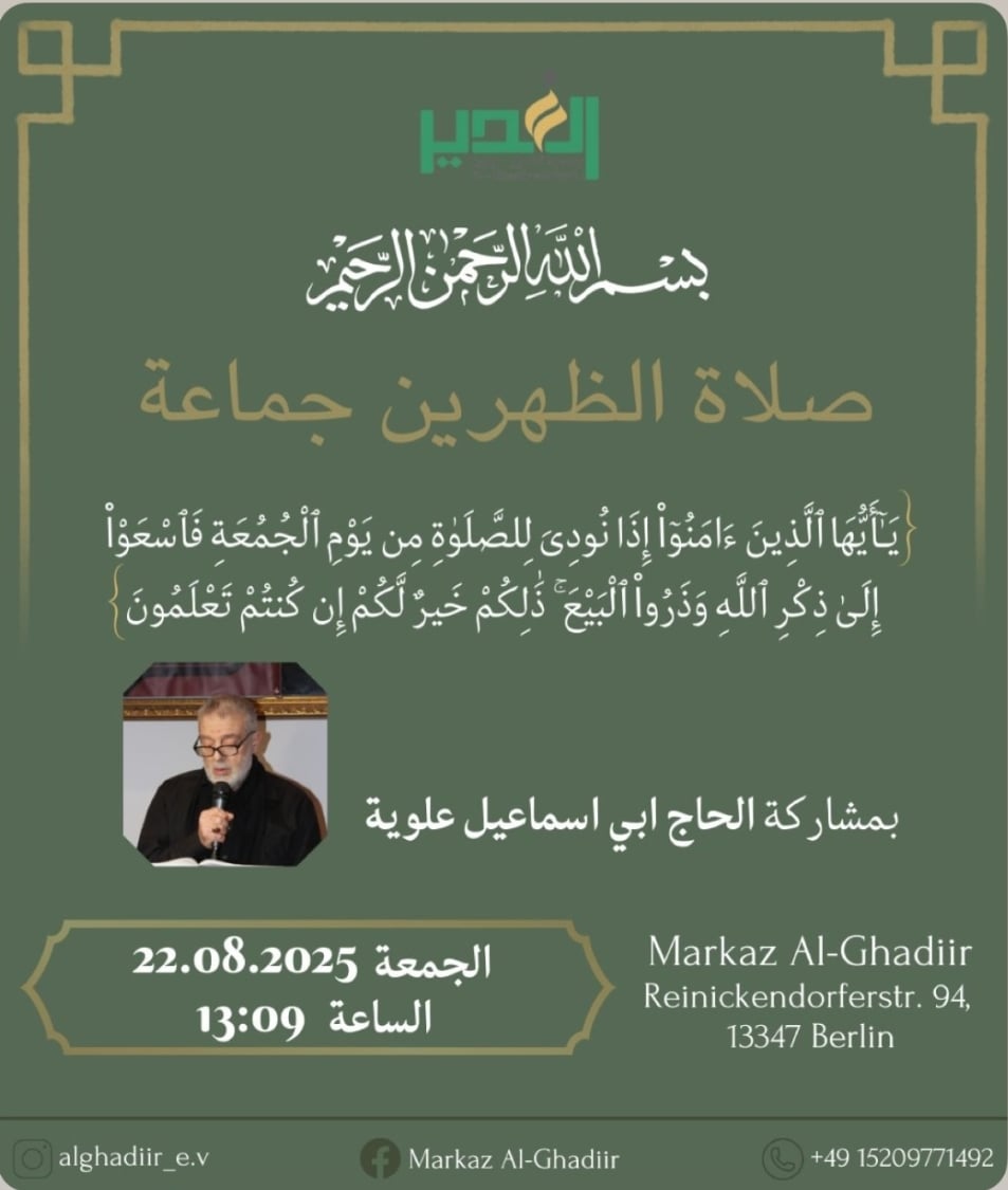 22.8. Freitagsgebet al Ghadiir