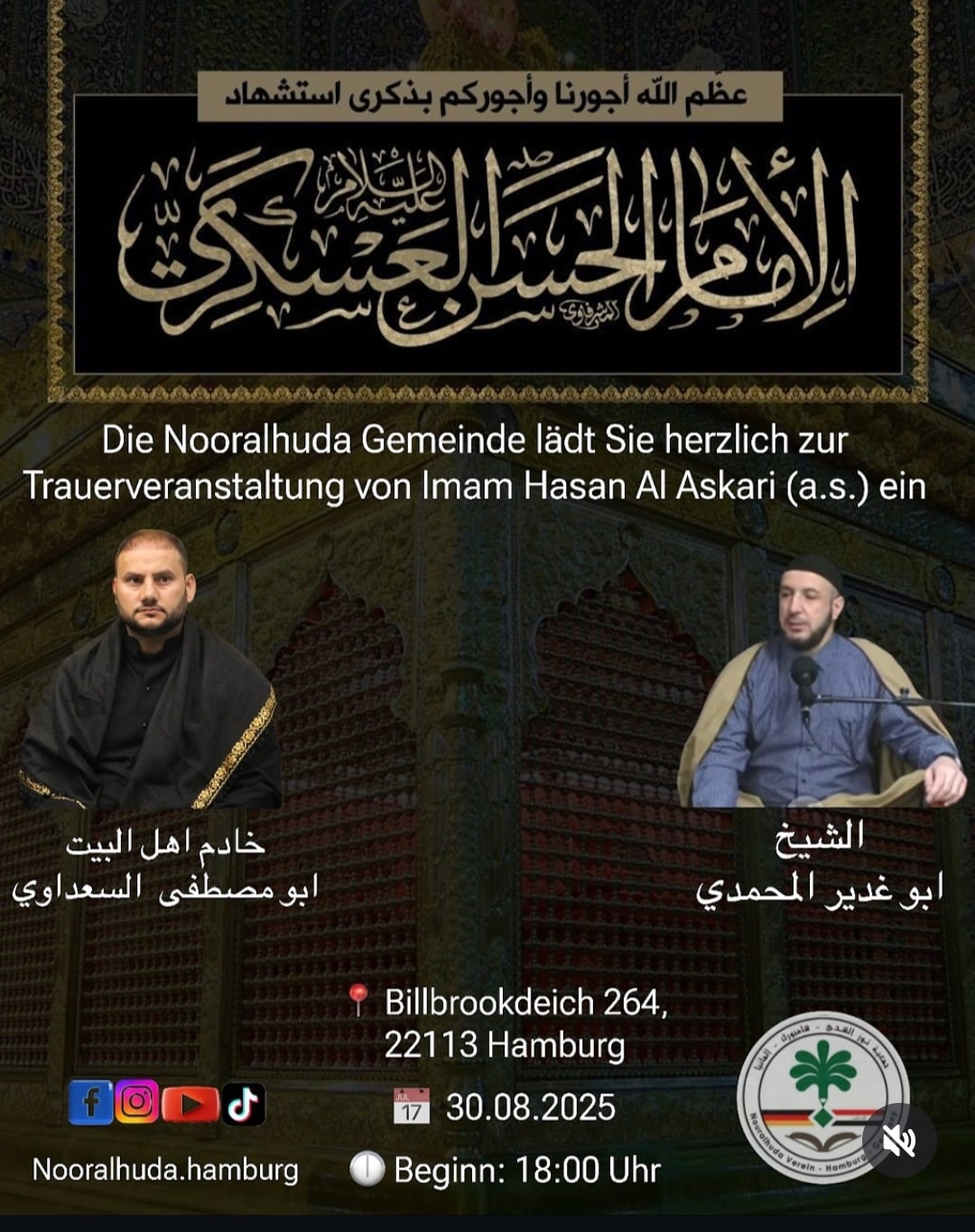 30.8. Hamburg